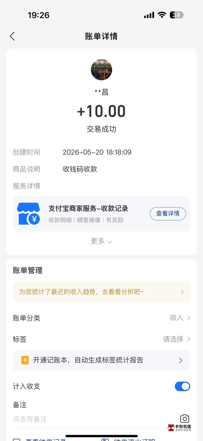 昨天积分商城到了

34 / 作者:卡农zzZ / 