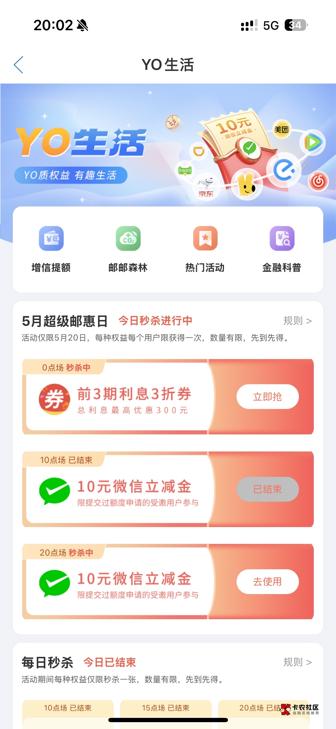 中邮现在还有

13 / 作者:那就这样八 / 