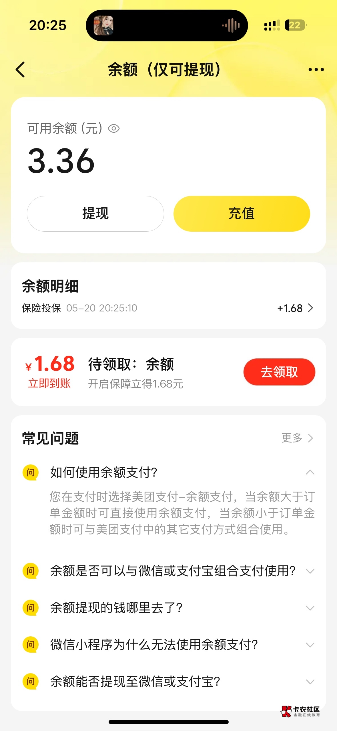 美团又添加了12个.老婆美滋滋

29 / 作者:那就这样八 / 