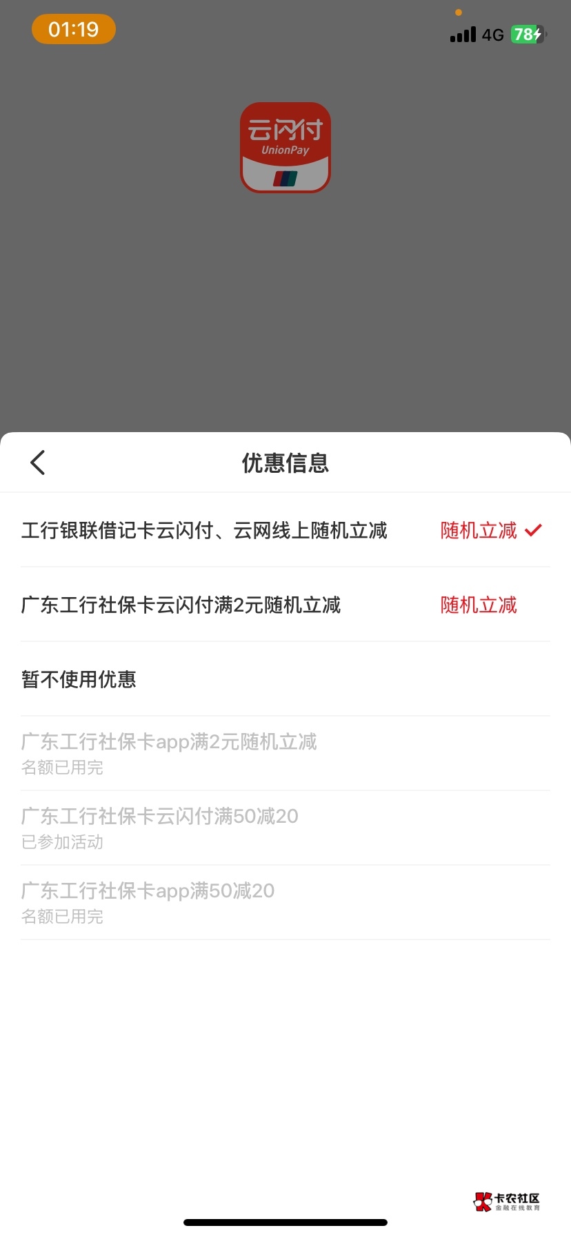 海南机票什么情况？为什么没有优惠？

77 / 作者:少年嫖客 / 