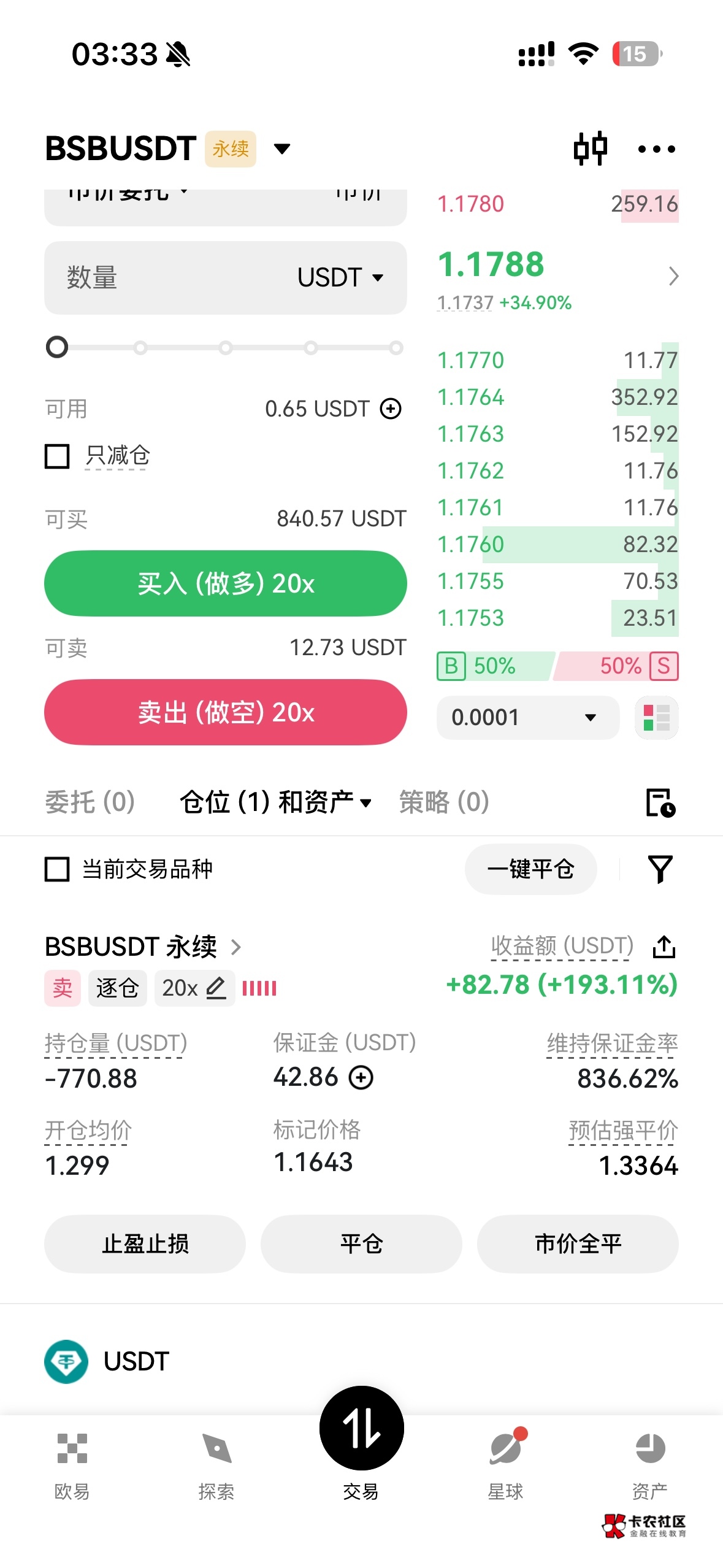 跑路跑路

67 / 作者:杨豪946 / 