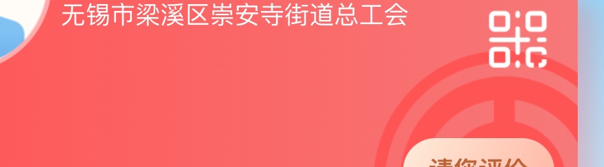 江苏公会梁席转哪个公会？麻烦说一下老哥。
3 / 作者:村草 / 