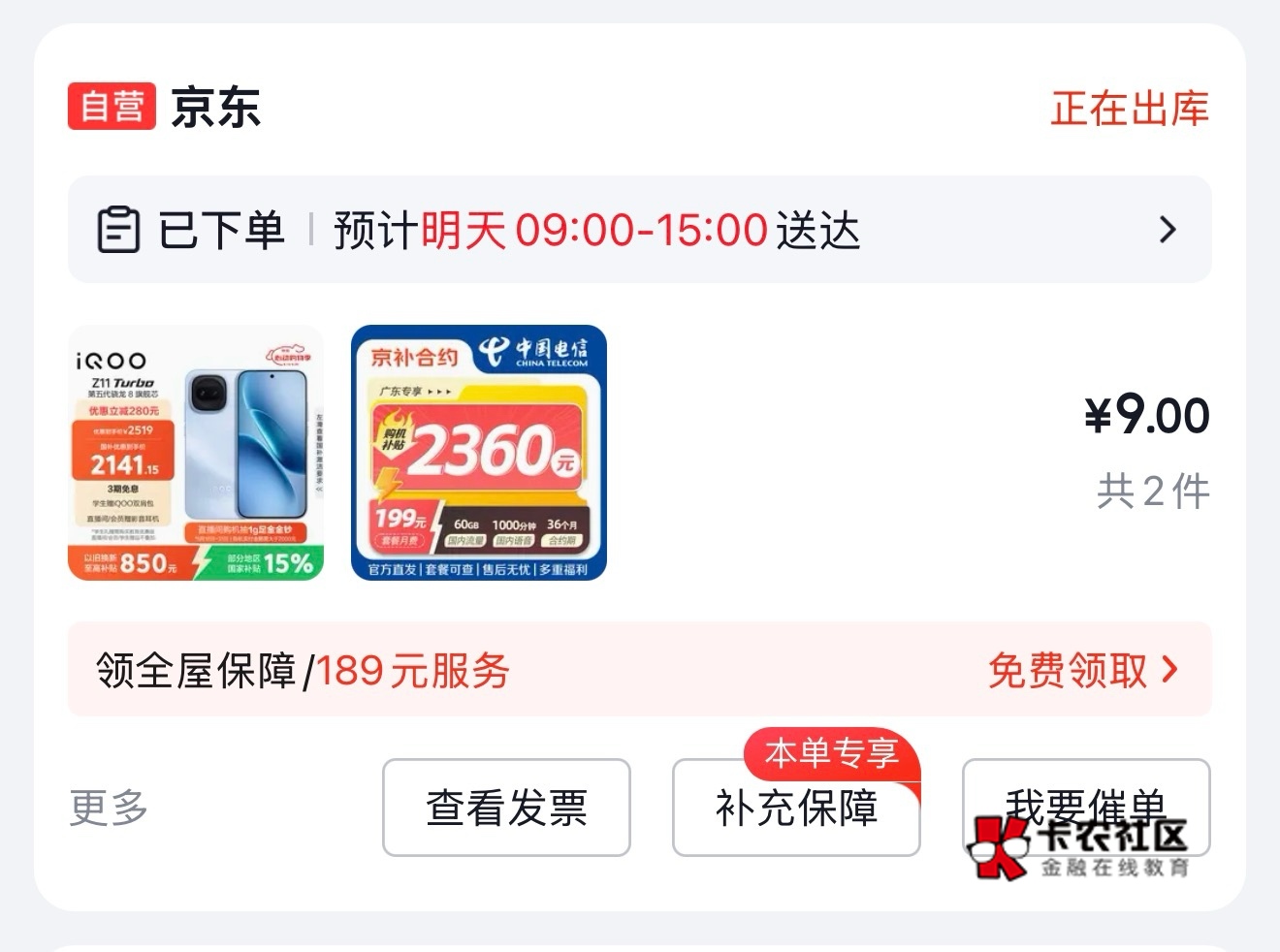出库了稳不稳，没有弹YHK那个

53 / 作者:羊毛YYY / 
