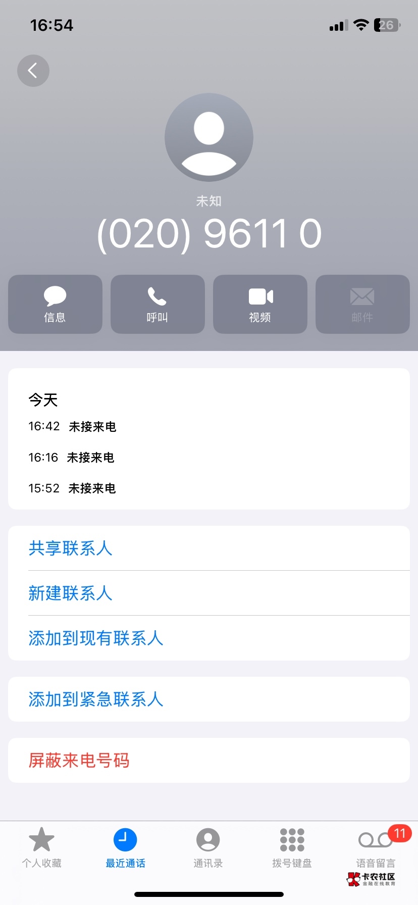 我接个毛，浪费口水

30 / 作者:中国龙佛吕布 / 