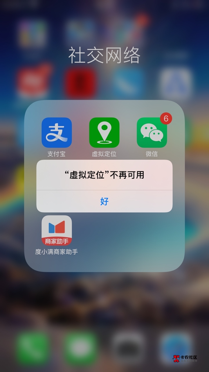 老哥们谁有这个下载方法 用好几年了突然用不了了  或者推荐个苹果定位好一点的软件

17 / 作者:做个美梦668 / 