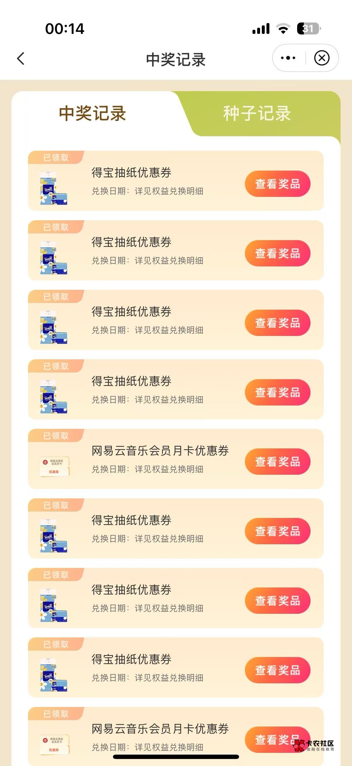 中信成了

15 / 作者:注意进厂时机 / 
