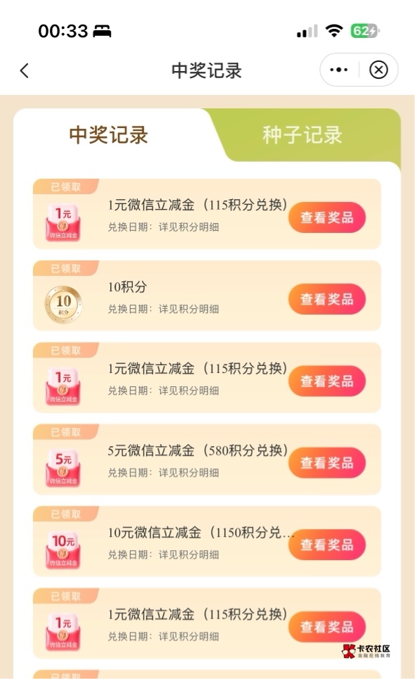 中信18毛

18 / 作者:过头了34 / 