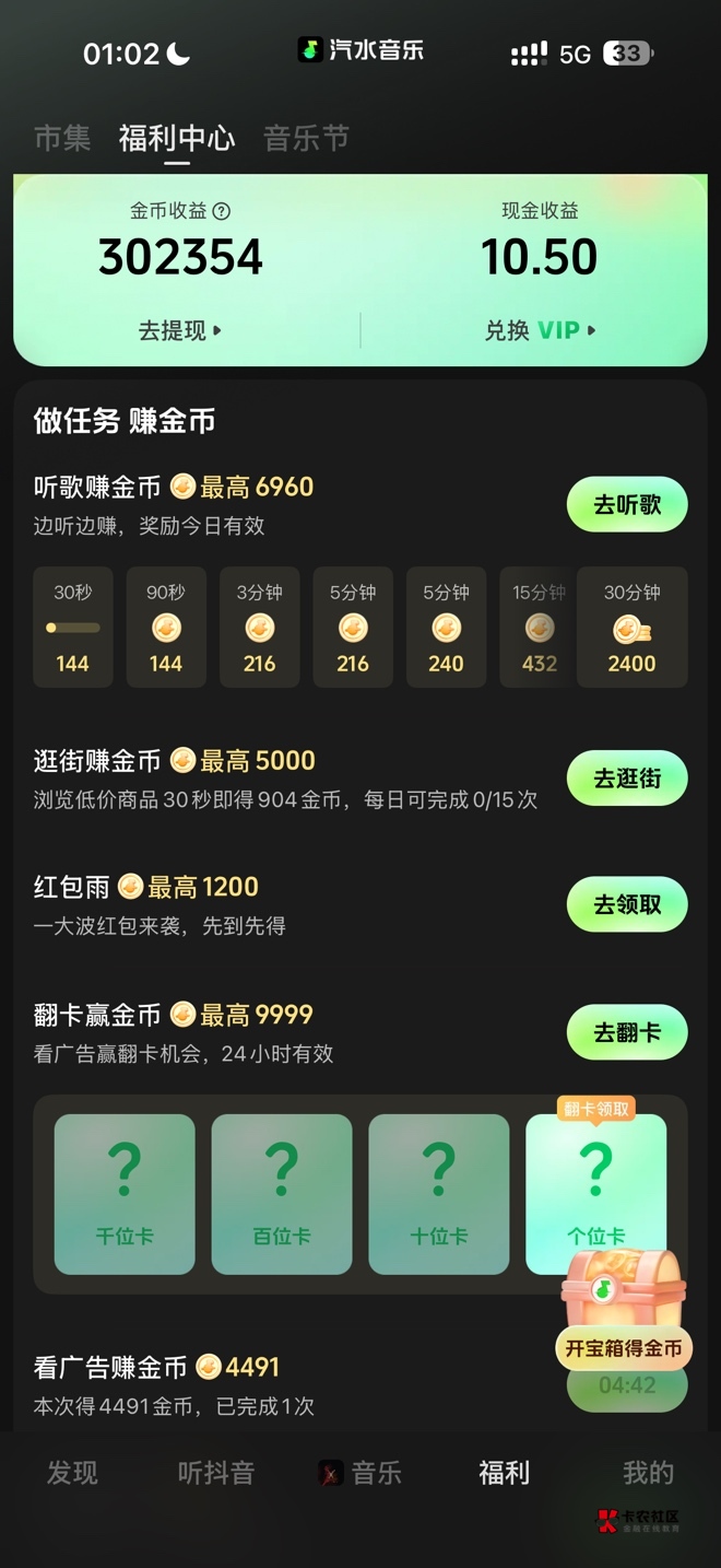 汽水比快手靠谱


6 / 作者:羊毛YYY / 