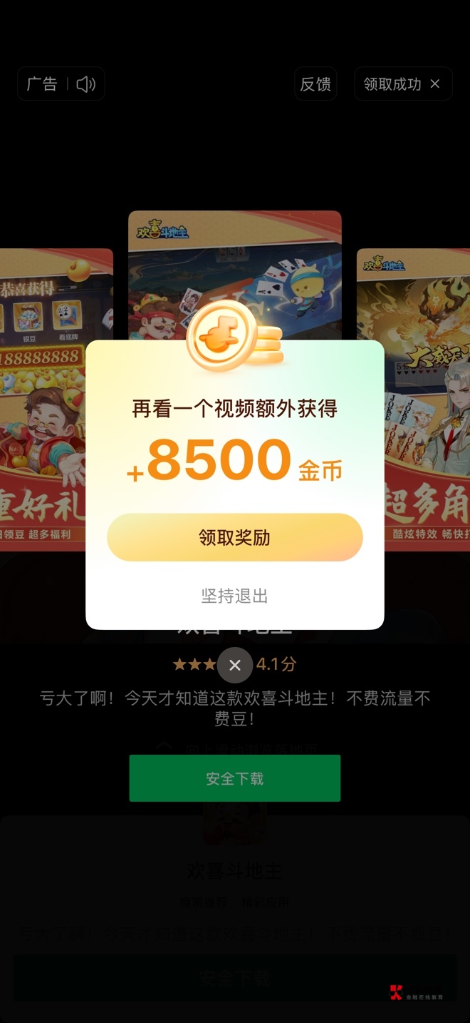 汽水比快手靠谱


58 / 作者:羊毛YYY / 