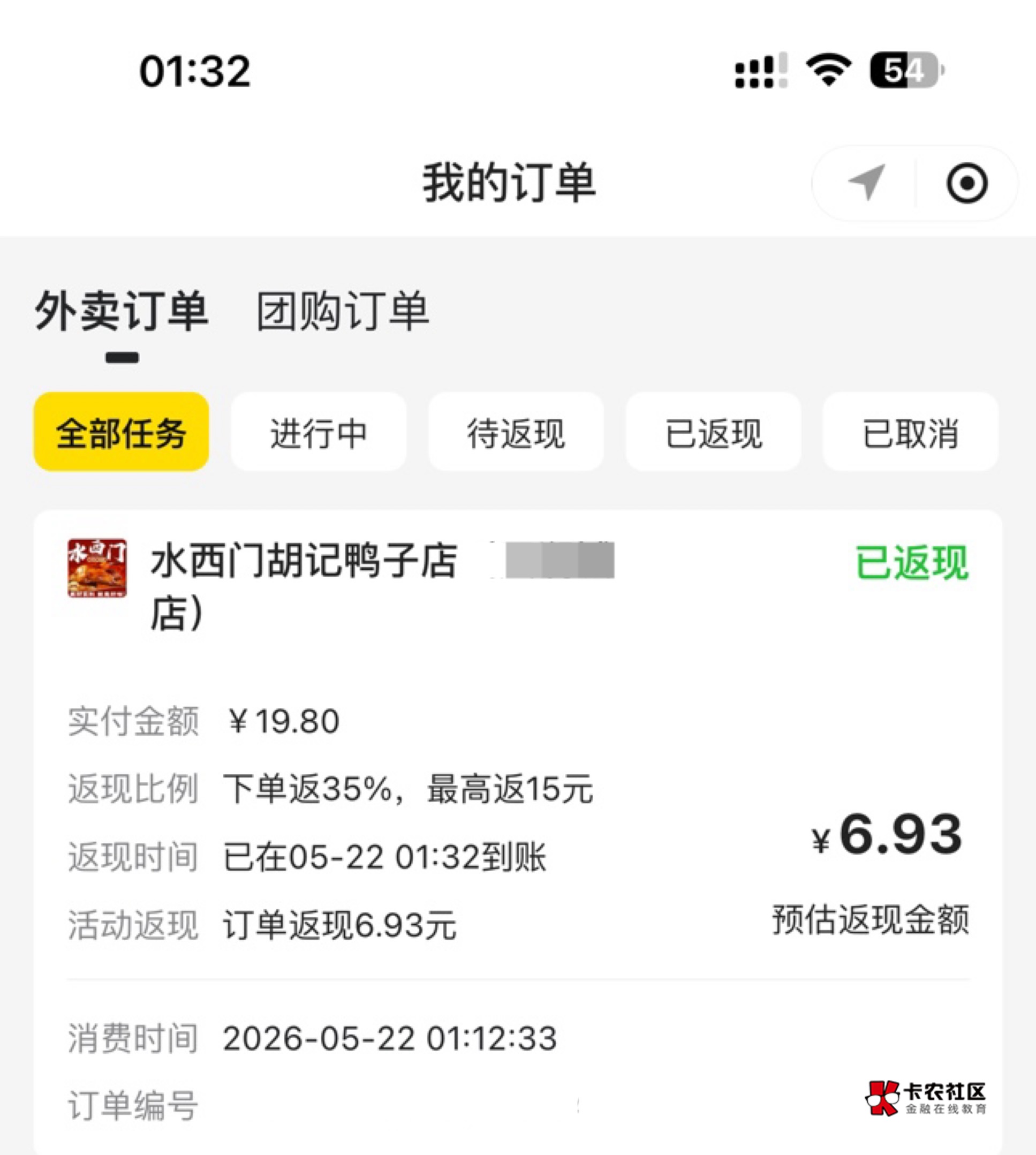 梭哈成功


47 / 作者:A0.阿军 / 
