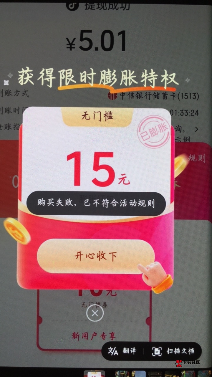 怎么破

67 / 作者:给你补个蛋 / 