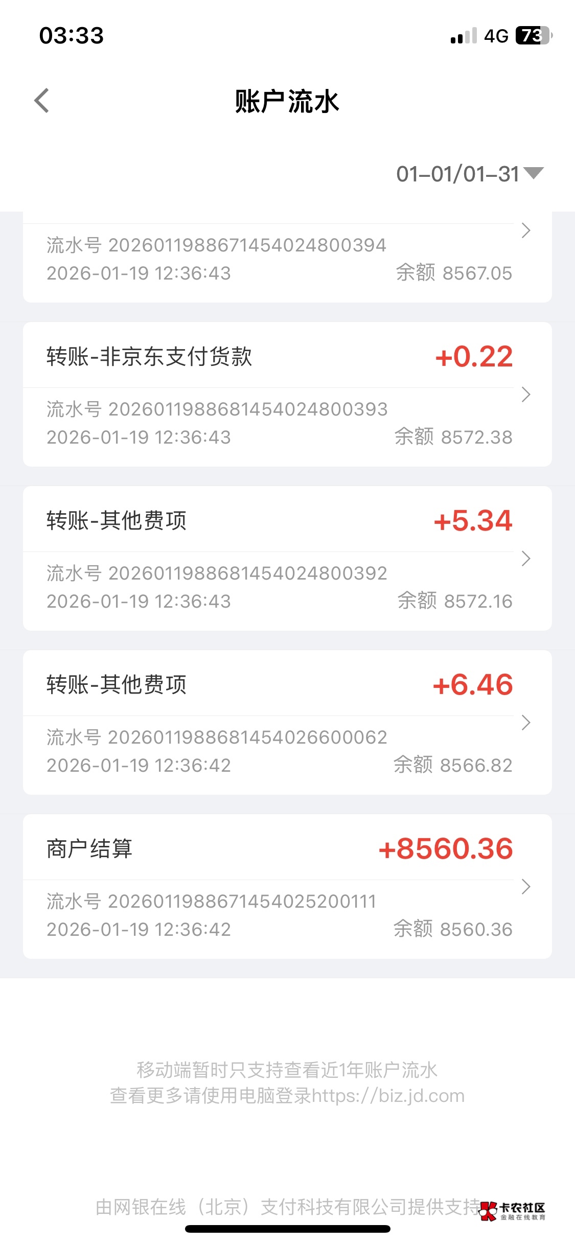 错失大毛，以前不懂京麦可以

72 / 作者:无知空白 / 