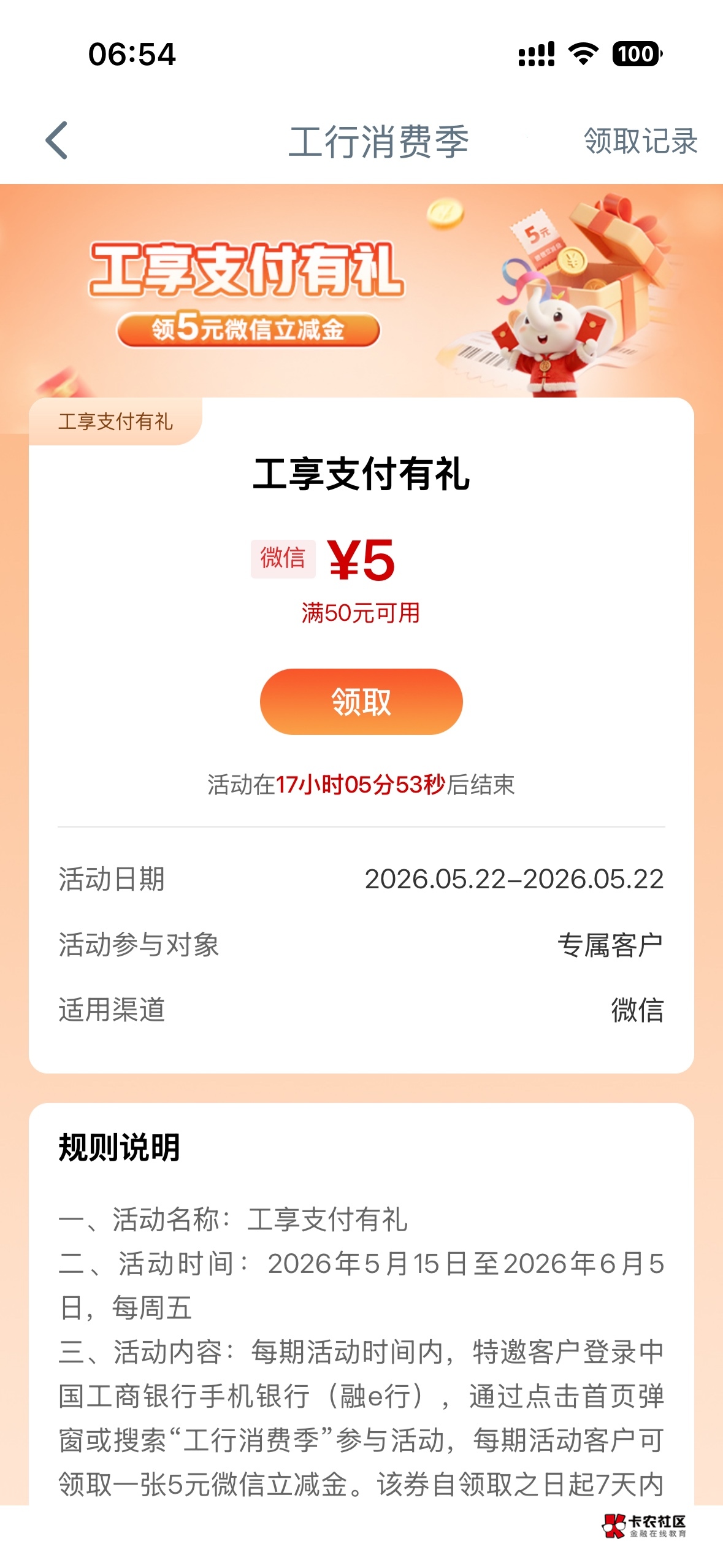 这是啥

24 / 作者:呢也 / 