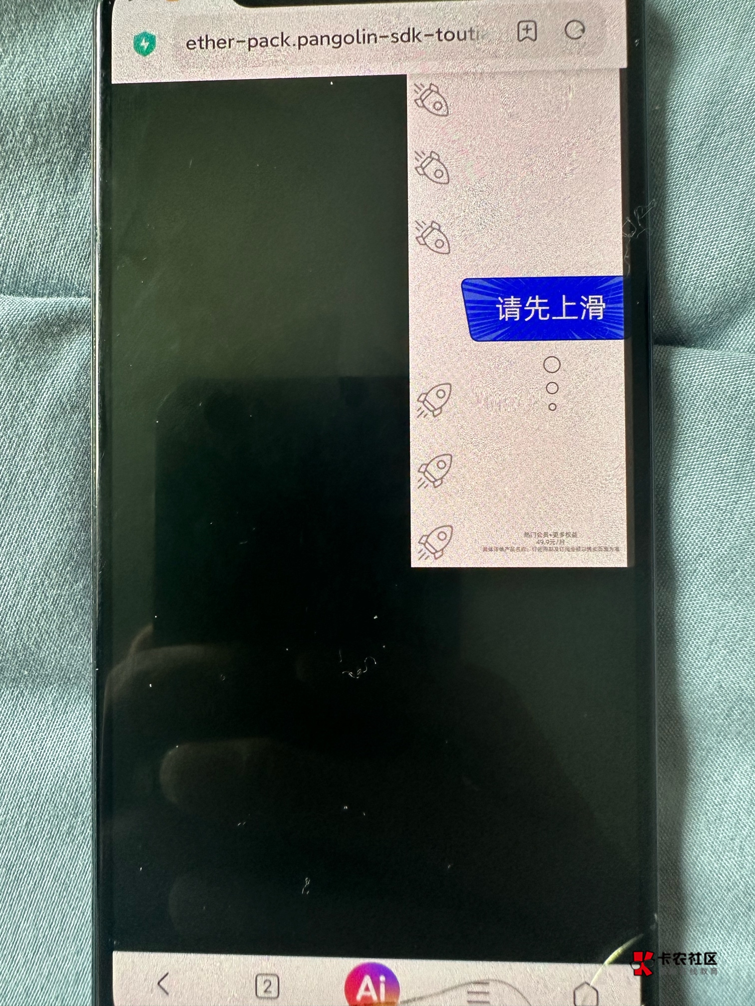 网页无法打开
位于 https://ether-pack.pangolin-sdk-toutiao.com/union/endcard/18658 / 作者:A0.阿军 /
网页无法打开
位于 https://ether-pack.pangolin-sdk-toutiao.com/union/endcard/18658 / 作者:A0.阿军 /