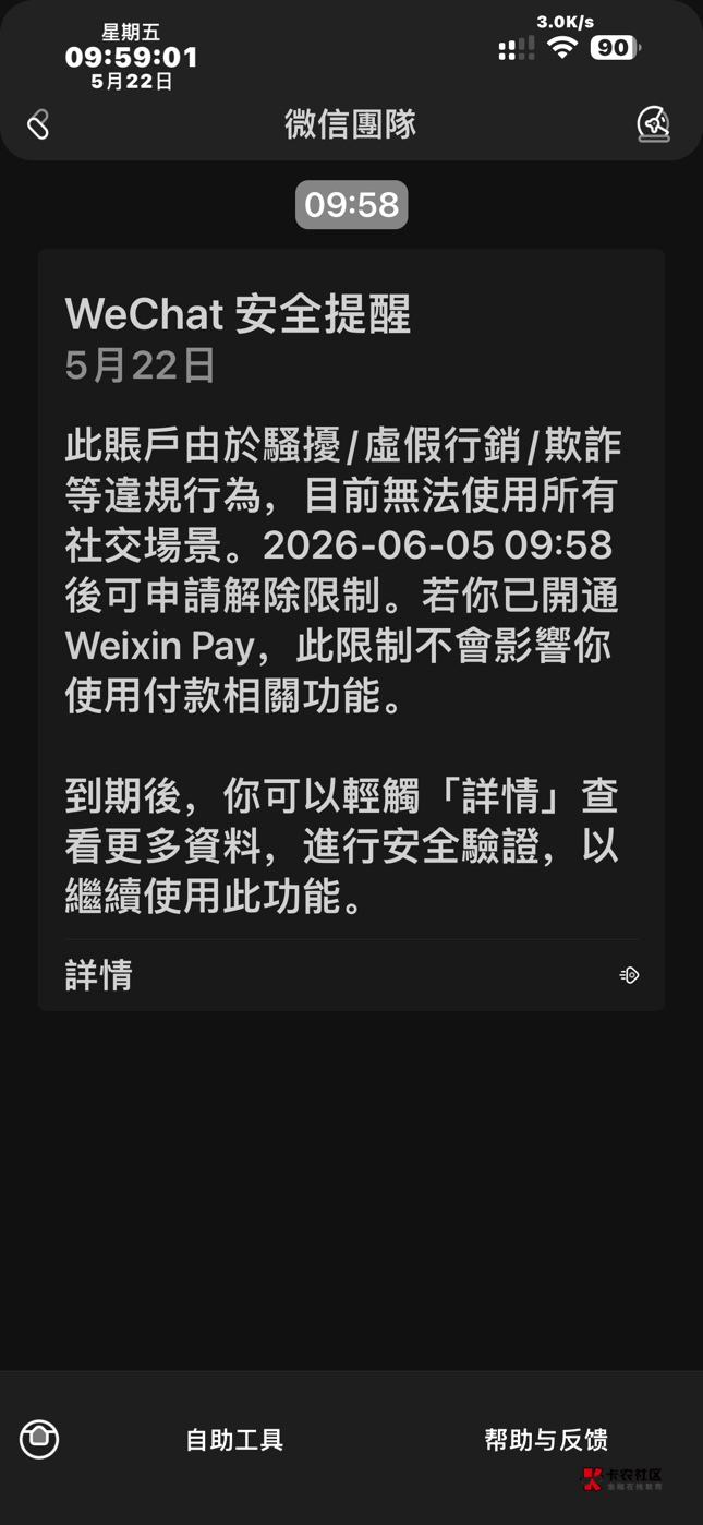 老哥们最近怎么死了一堆v
全是这种 都是没绑手机号的 好友没加群没加
没绑手机号的v连23 / 作者:阿努纳奇 / 
