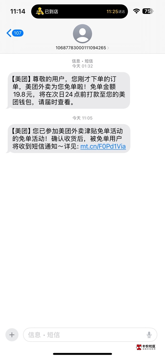 第二次梭哈，免单吃饭挣20，不免就保底


6 / 作者:A0.阿军 / 