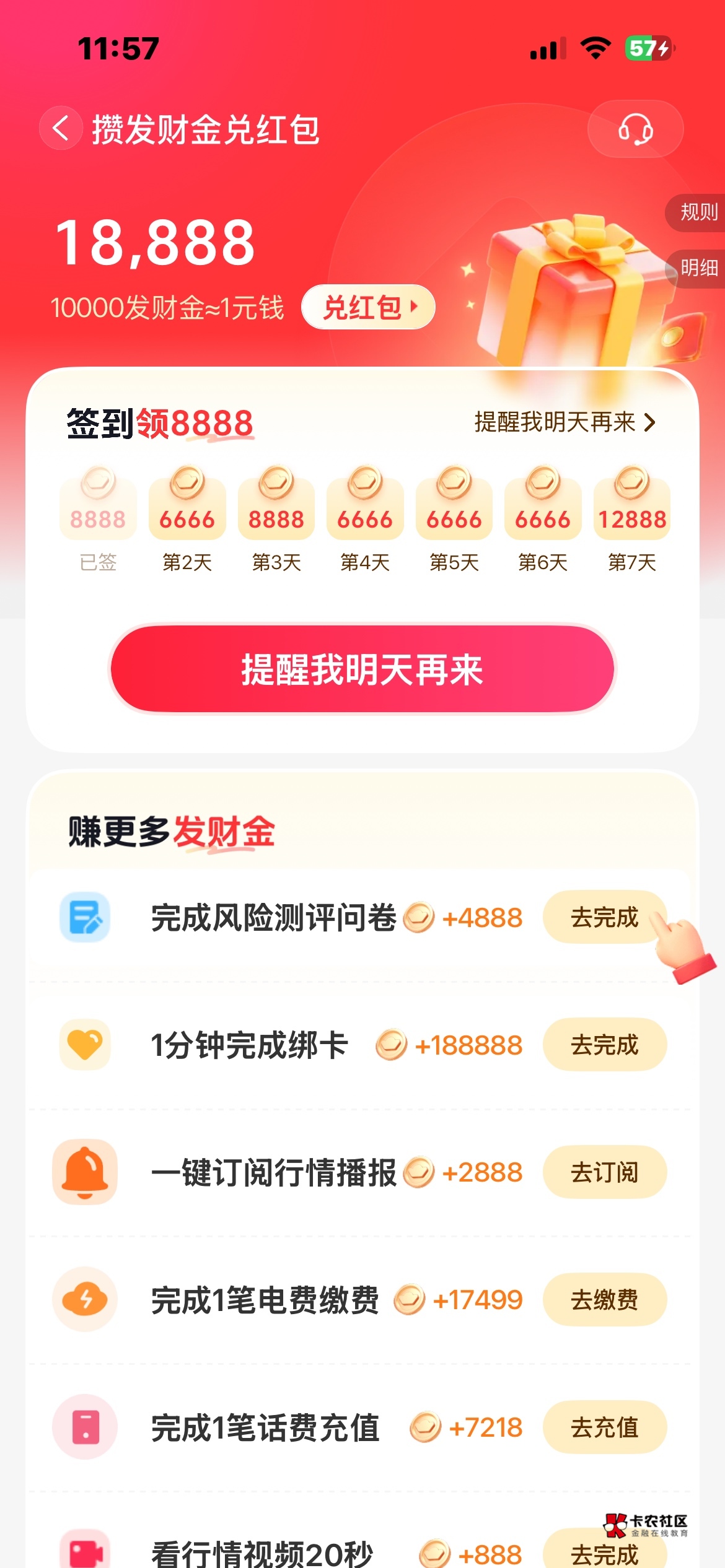 老哥们，这样怎么办啊？



92 / 作者:戒色吧老哥 / 