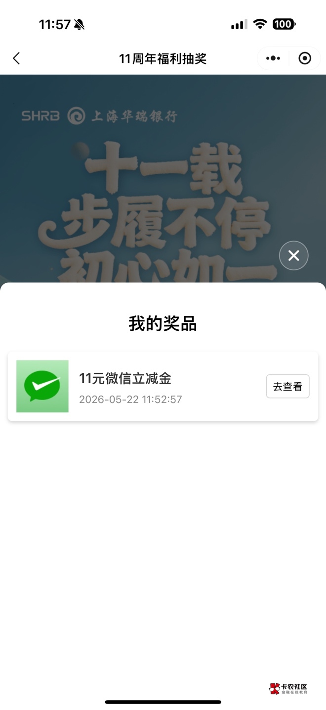 华瑞没看到码怎么回事


34 / 作者:卡农zzZ / 