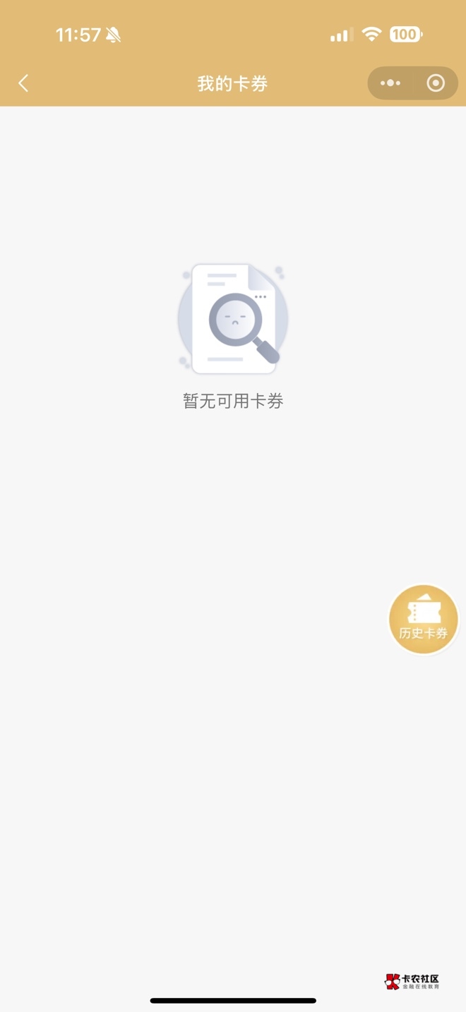 华瑞没看到码怎么回事


86 / 作者:卡农zzZ / 