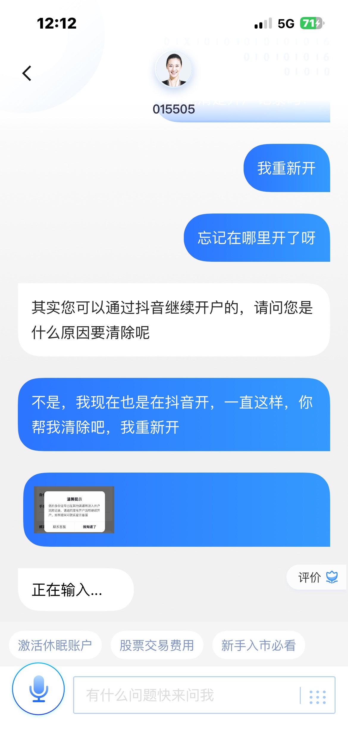 老哥们，这样怎么办啊？



32 / 作者:戒色吧老哥 / 
