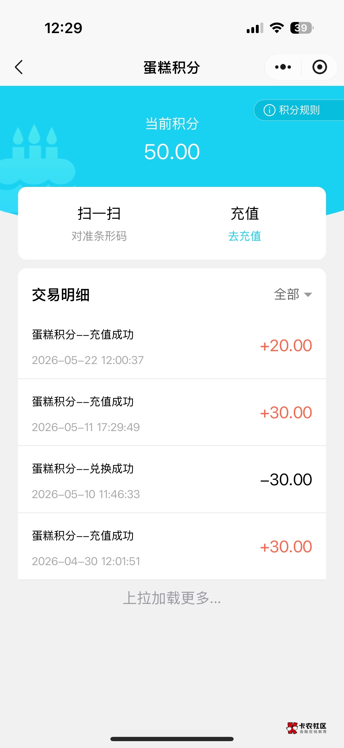 华润福 记得30的出了 这个显示50是可以用50吗 

81 / 作者:琪怪了 / 