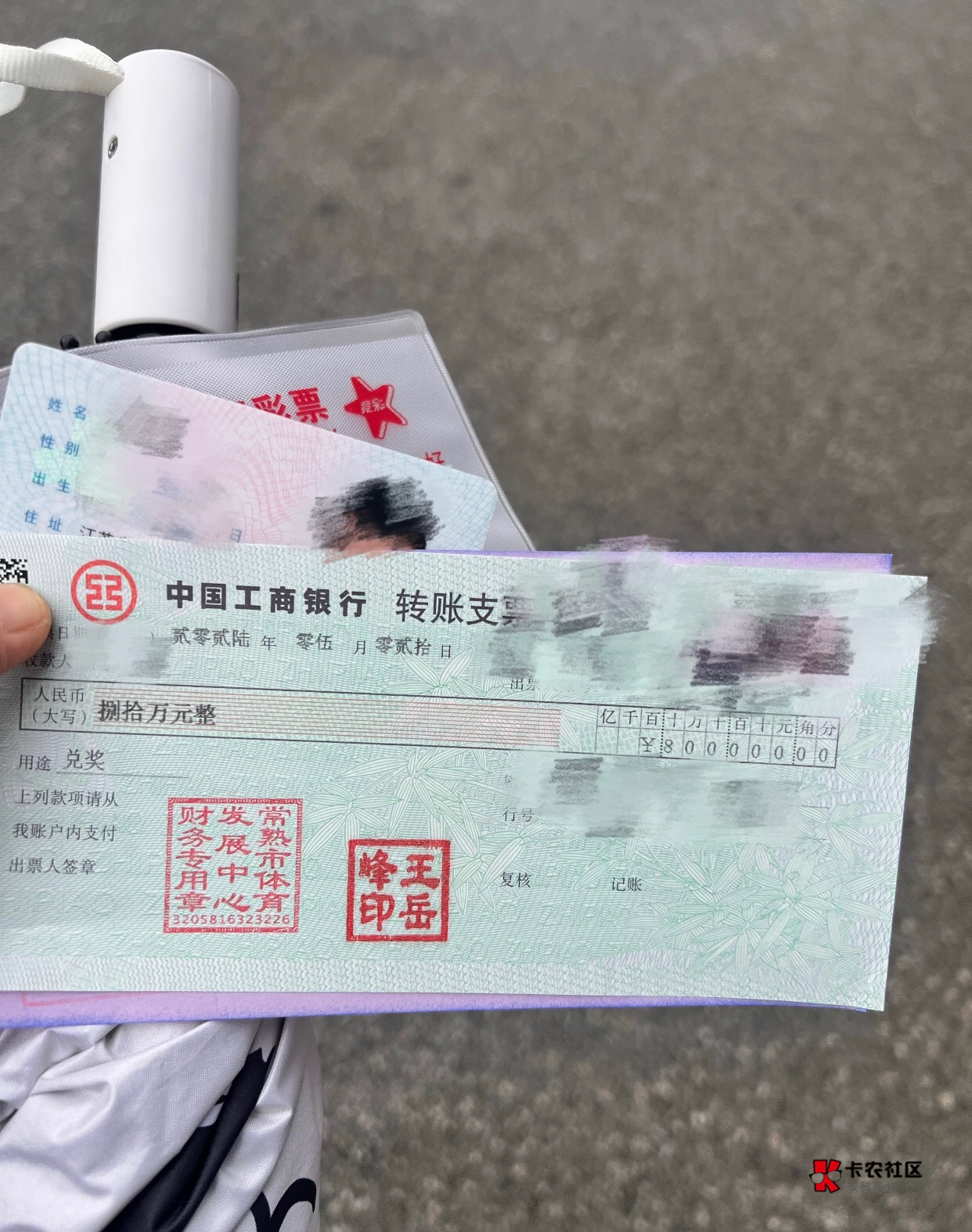 中了100万，暂时离开卡农了


67 / 作者:258698230 / 