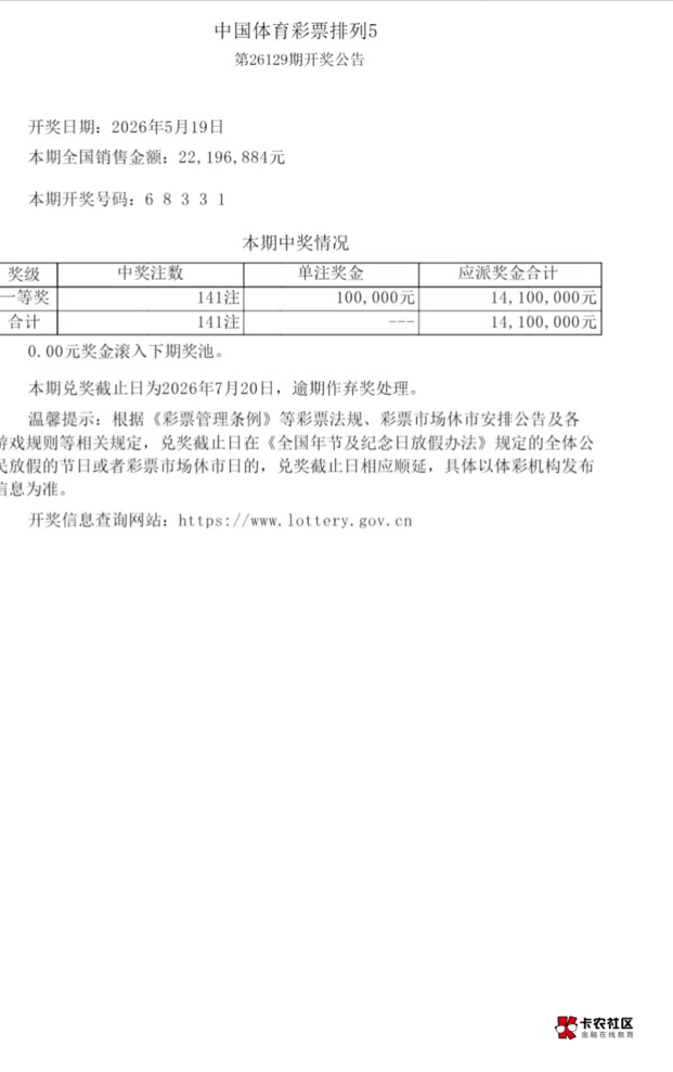 中了100万，暂时离开卡农了


72 / 作者:258698230 / 