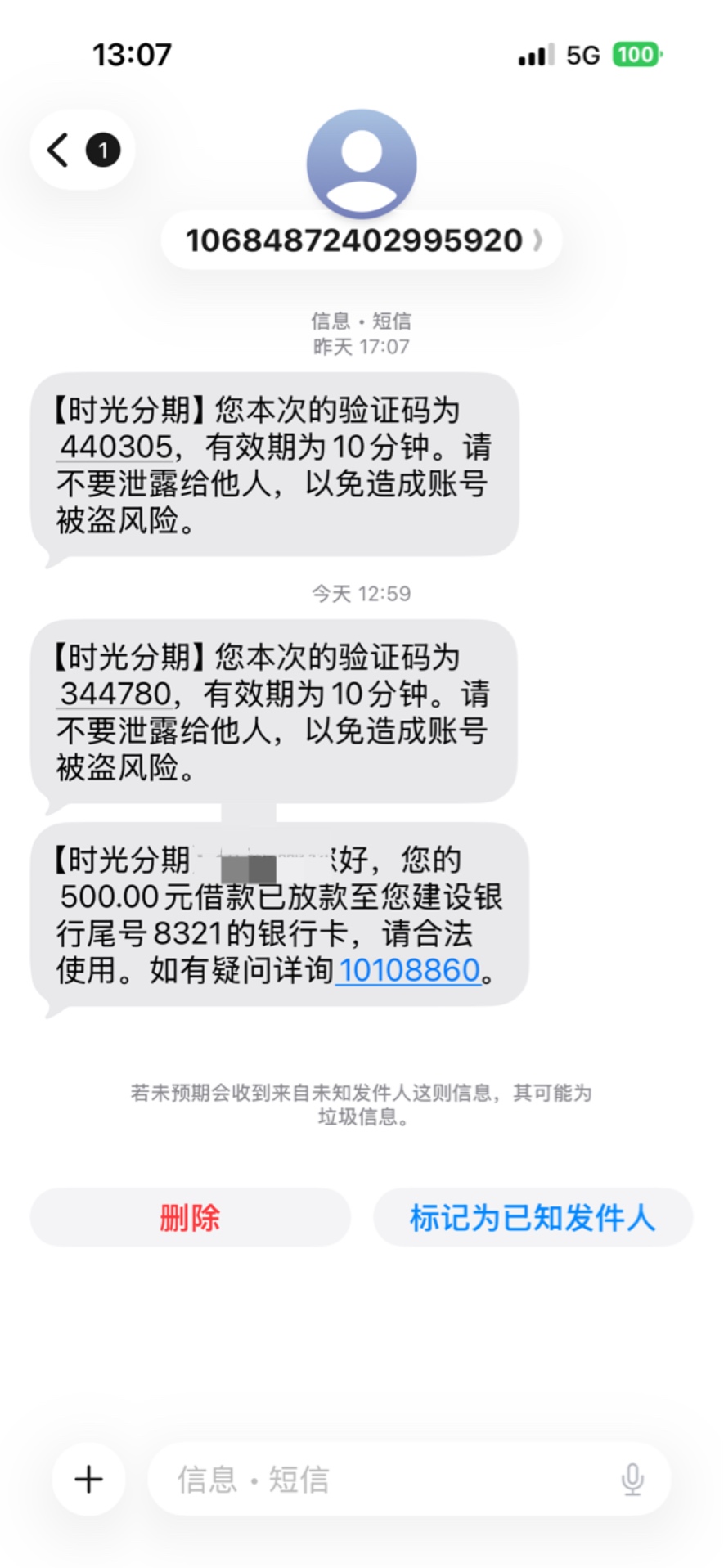 呜呜呜呜 三年了 终于下一次了 什么放心借 什么好分期 注销了三次了 今天变了500 秒到80 / 作者:梁朝伟~ / 