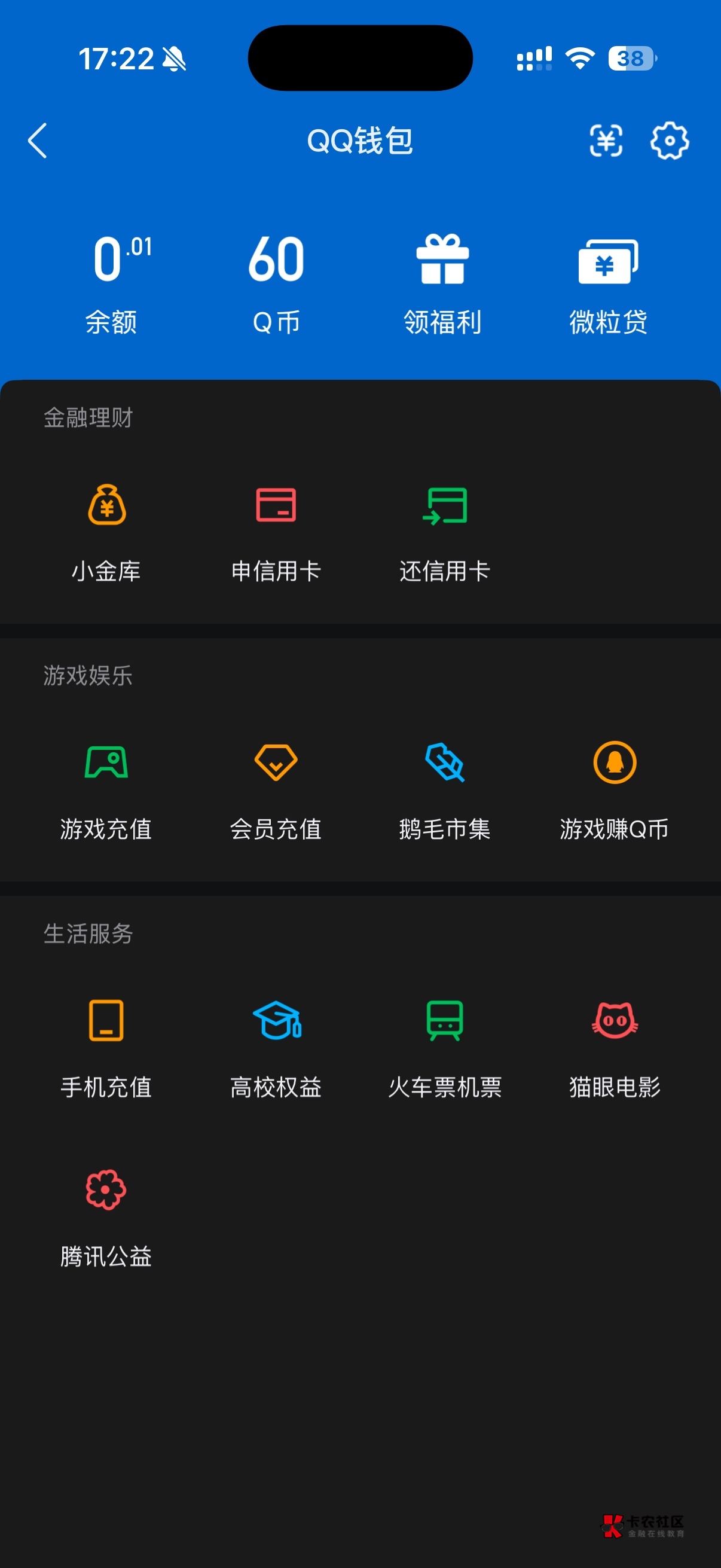 全部充qb了

79 / 作者:呐呐你 / 