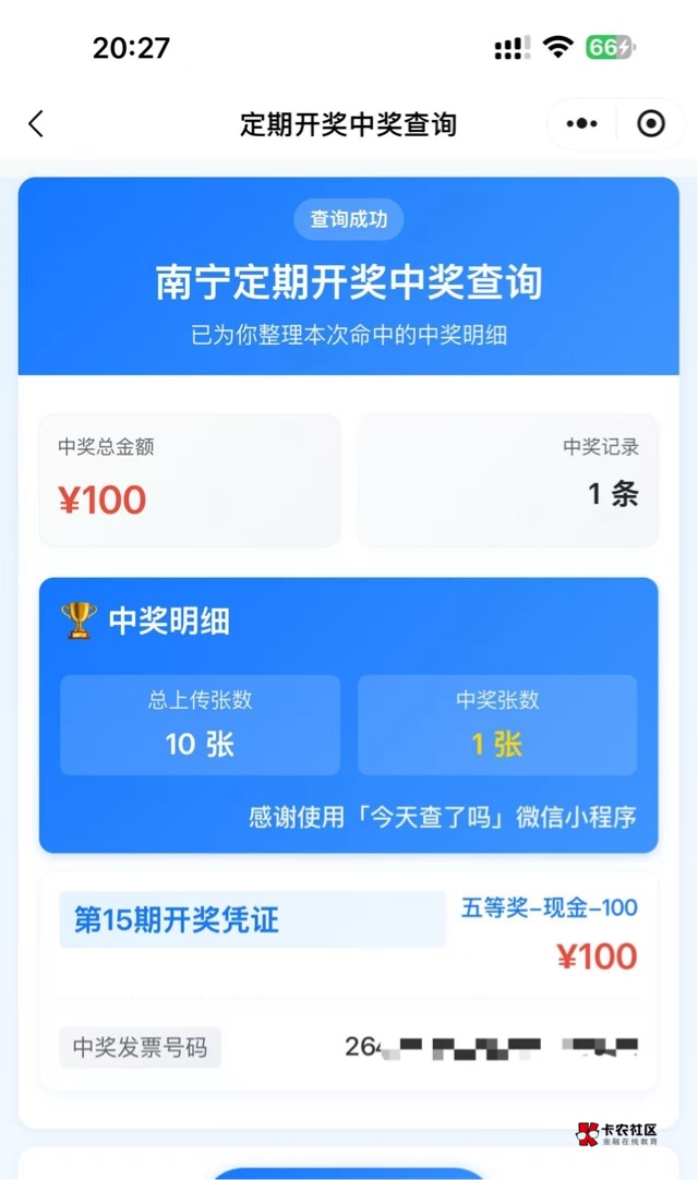 真不能玩了啊 这发票 天天亏

87 / 作者:随便看看661 / 