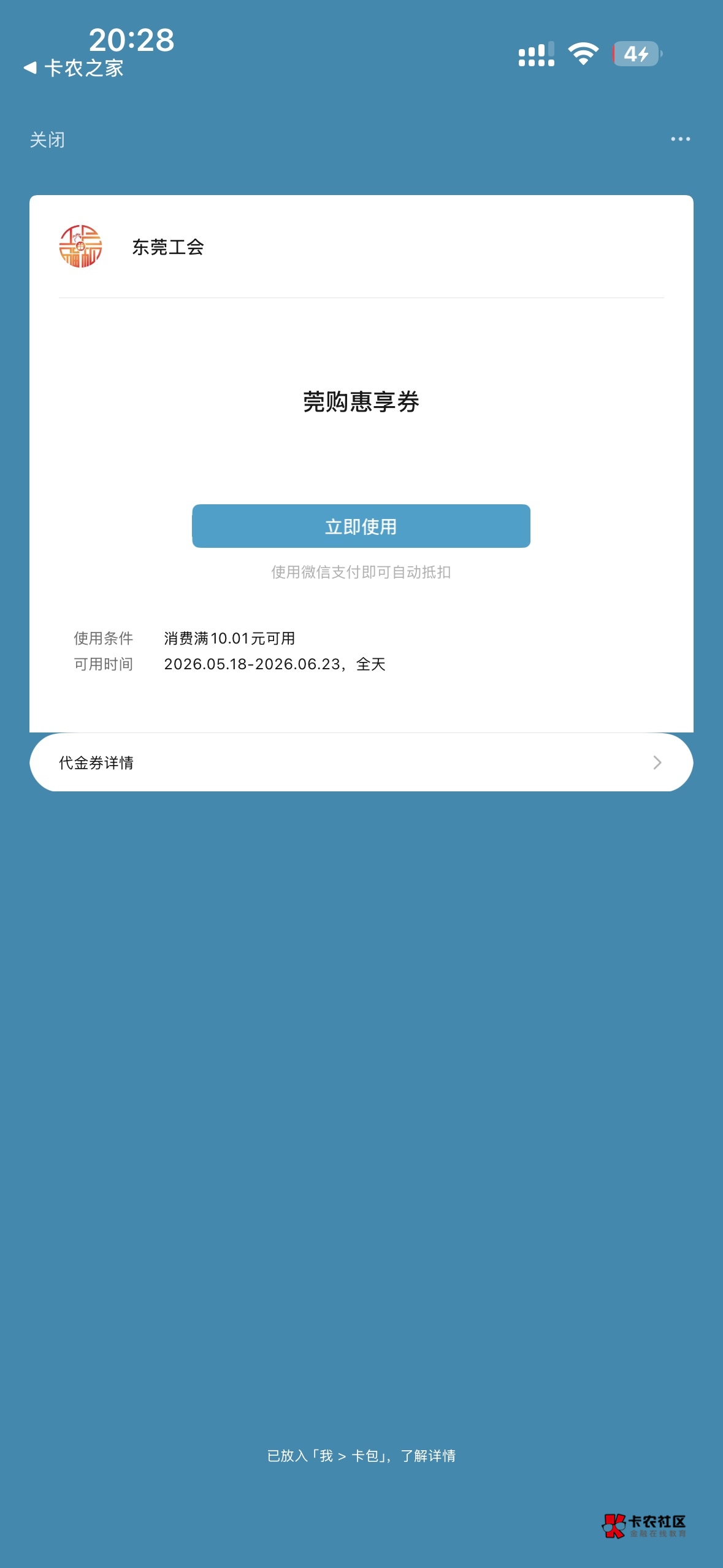 怎么t

93 / 作者:呢也 / 