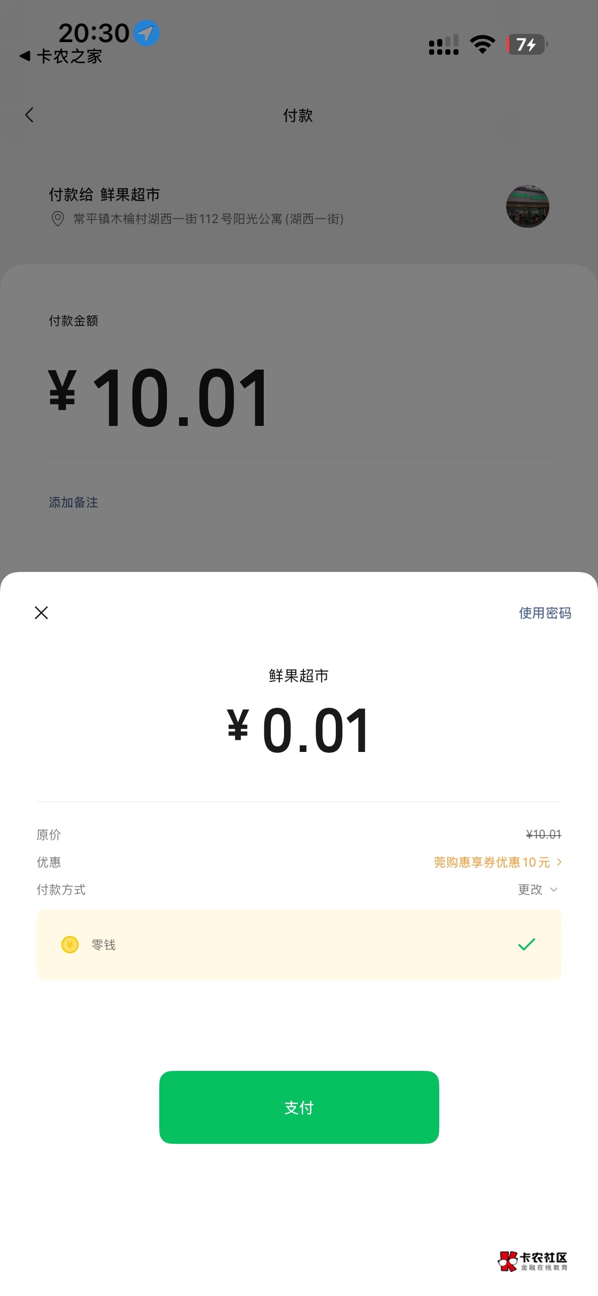 的

63 / 作者:呢也 / 