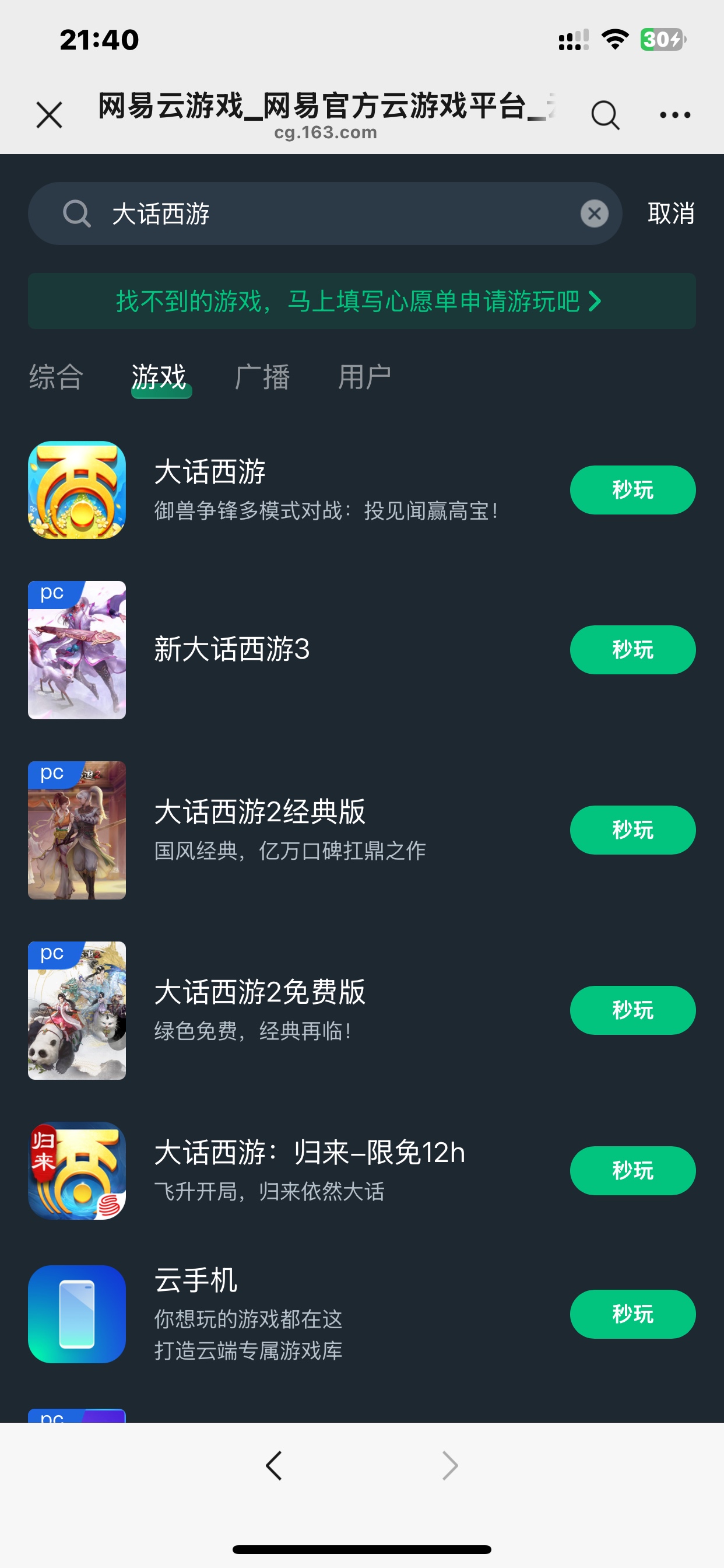 https://mofang.163.com/page2026/211830/activity/38AuDp/LYcj9wD?invite=NjY0MDU1OD42 / 作者:福州躺平老哥 / 