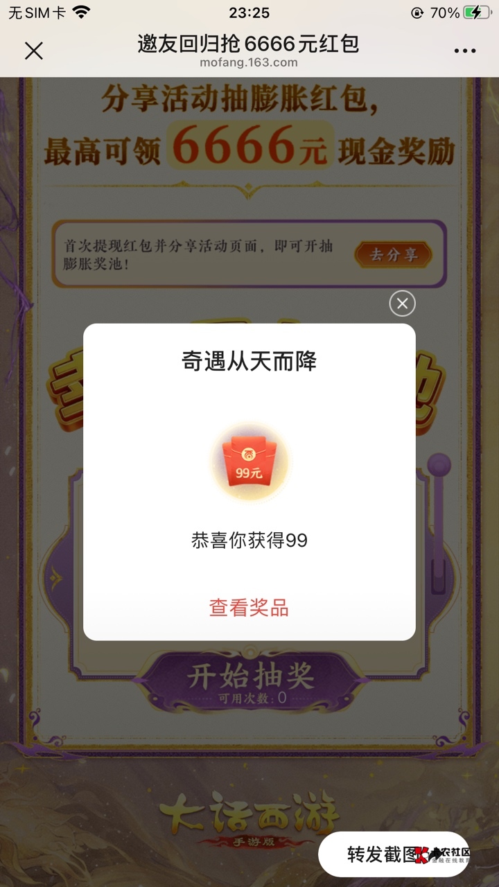 我丢你老母网易 我好不容易中个99你竟然不退包 会补吗老哥们

49 / 作者:做个美梦668 / 