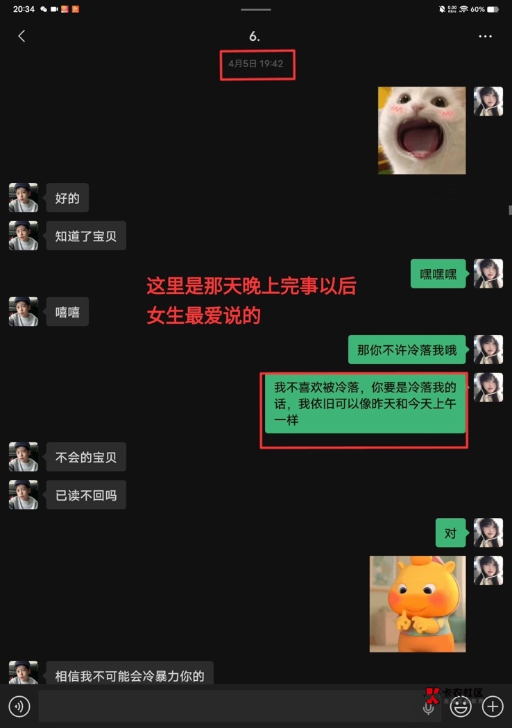 我很难受，我对象她之前出轨过一次，我做好了很久的斗争才原谅了她，可是一年后她又再40 / 作者:阿努纳奇 / 
