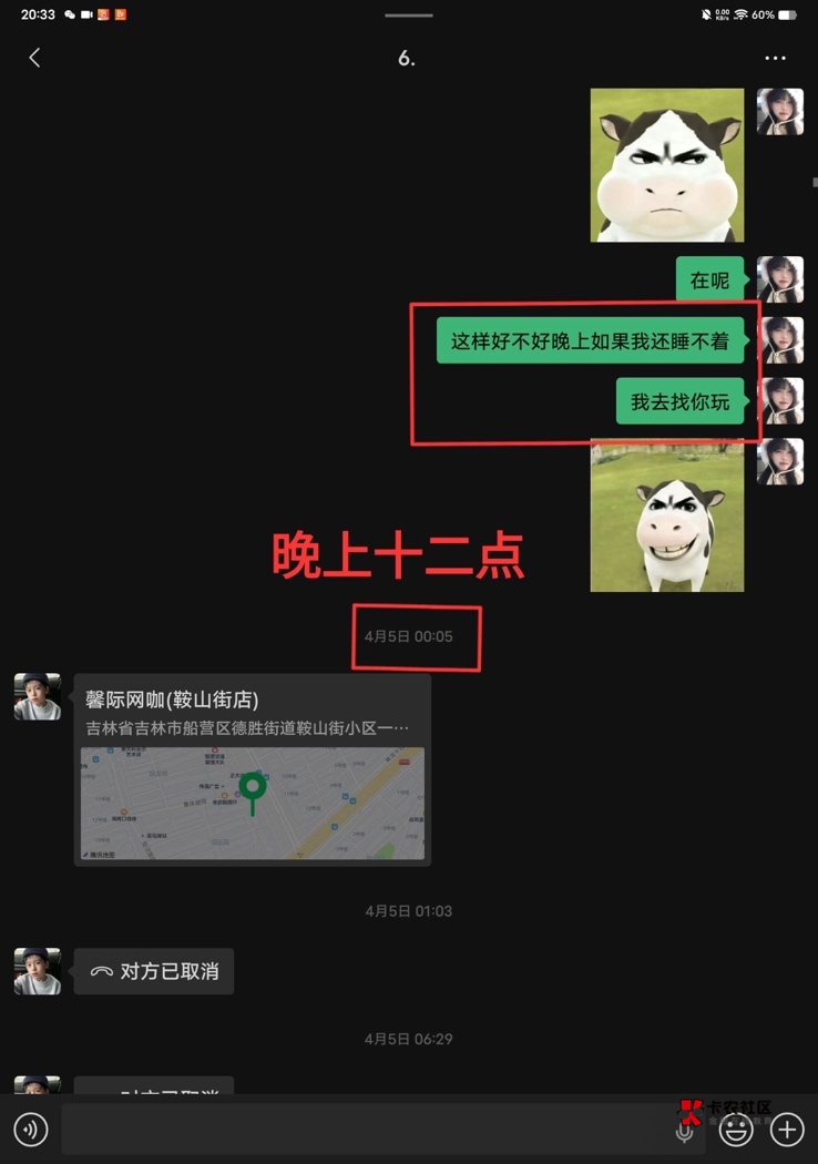 我很难受，我对象她之前出轨过一次，我做好了很久的斗争才原谅了她，可是一年后她又再41 / 作者:阿努纳奇 / 