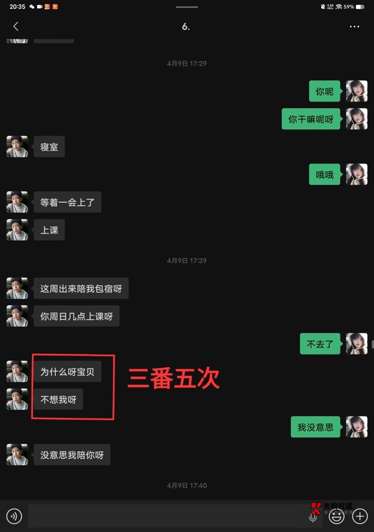 我很难受，我对象她之前出轨过一次，我做好了很久的斗争才原谅了她，可是一年后她又再22 / 作者:阿努纳奇 / 