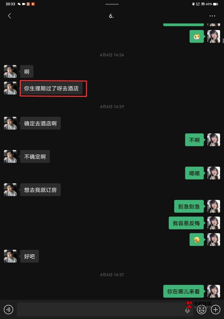 我很难受，我对象她之前出轨过一次，我做好了很久的斗争才原谅了她，可是一年后她又再100 / 作者:阿努纳奇 / 