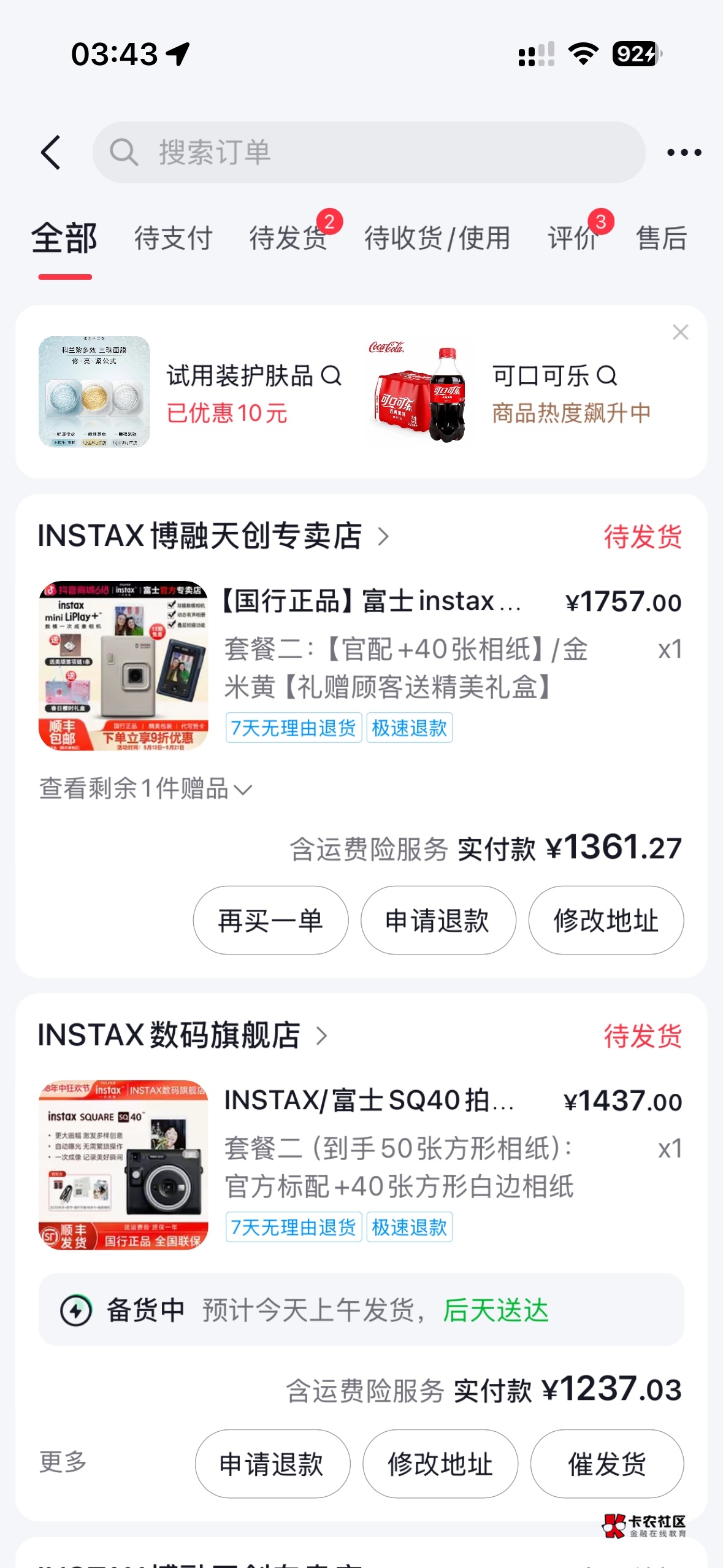 总算是出了就是价格太低了

56 / 作者:想太多了吧 / 