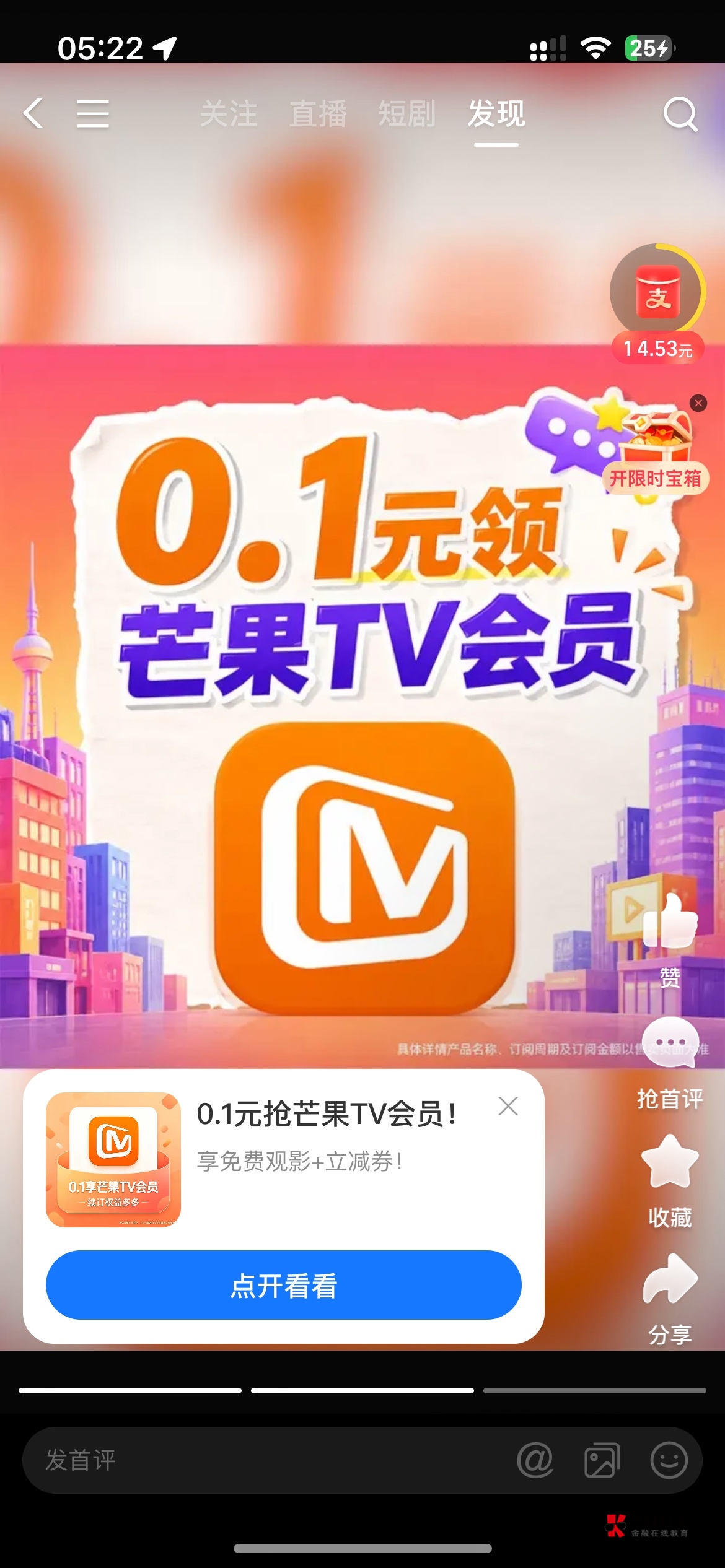这是为啥啊


95 / 作者:灰子 / 