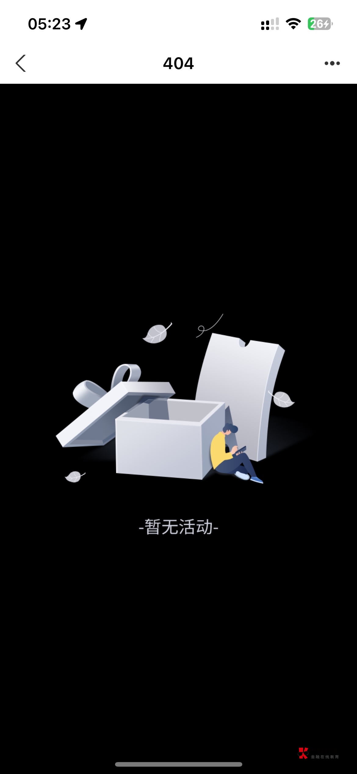这是为啥啊


99 / 作者:灰子 / 