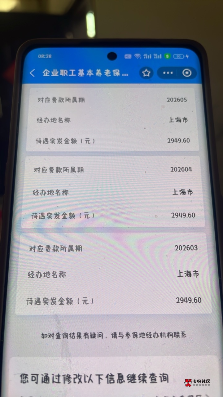 嘶

11 / 作者:村草 / 