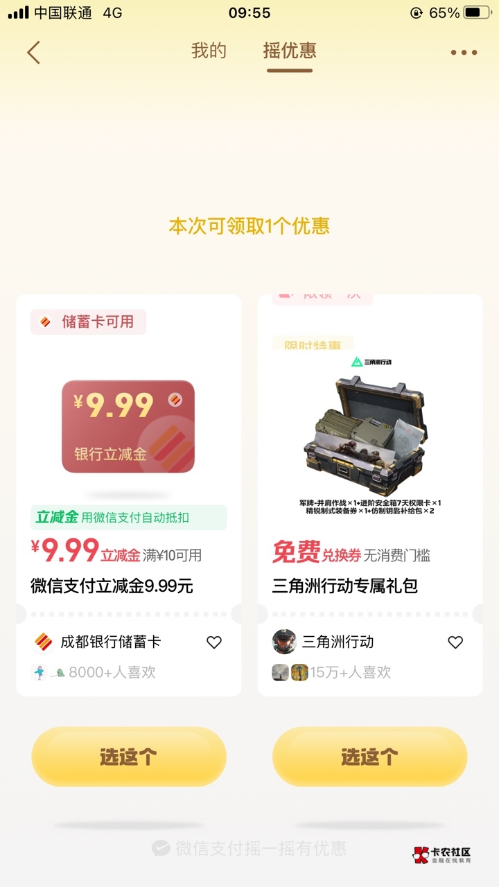 强势破0

5 / 作者:温柔is / 