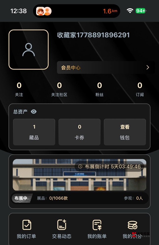 中传他叫我把订阅卡给他，60出的，今天第八天了，订阅卡为什么还没给我，有懂的吗

83 / 作者:A0.阿军 / 