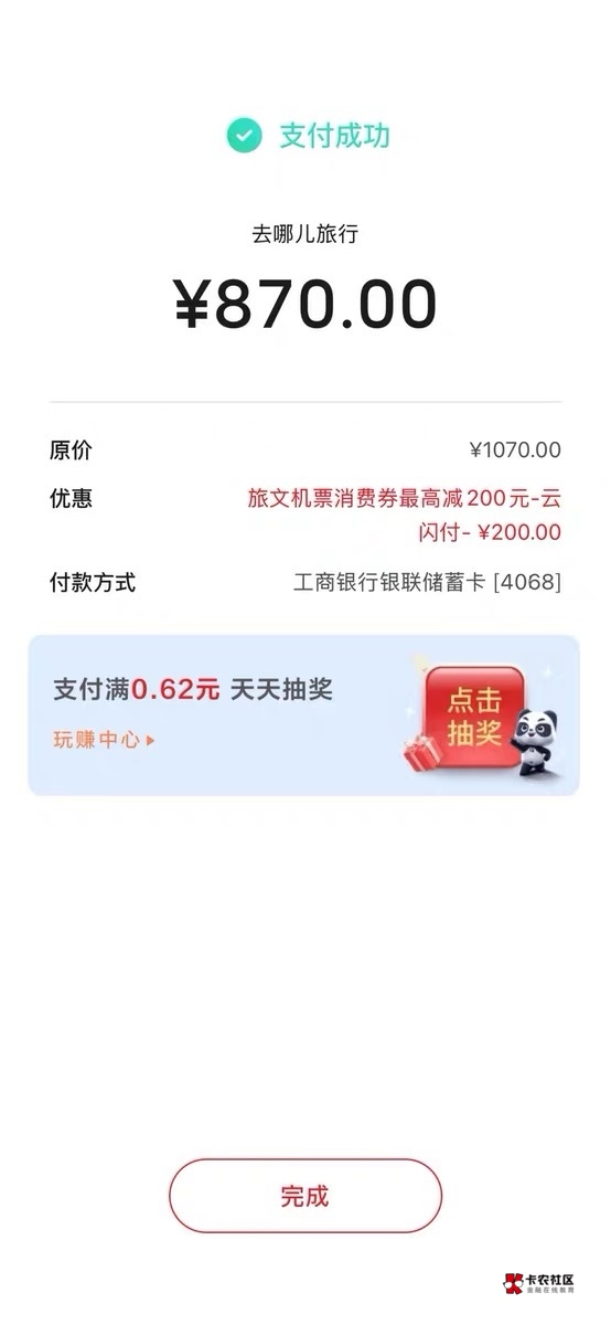 终于出了

5 / 作者:想太多了吧 / 
