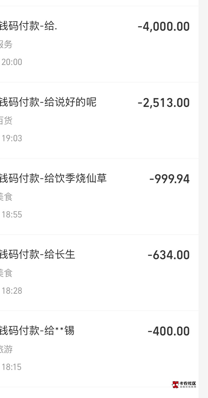 好饿，有毛吗

91 / 作者:卡农第一靓仔 / 