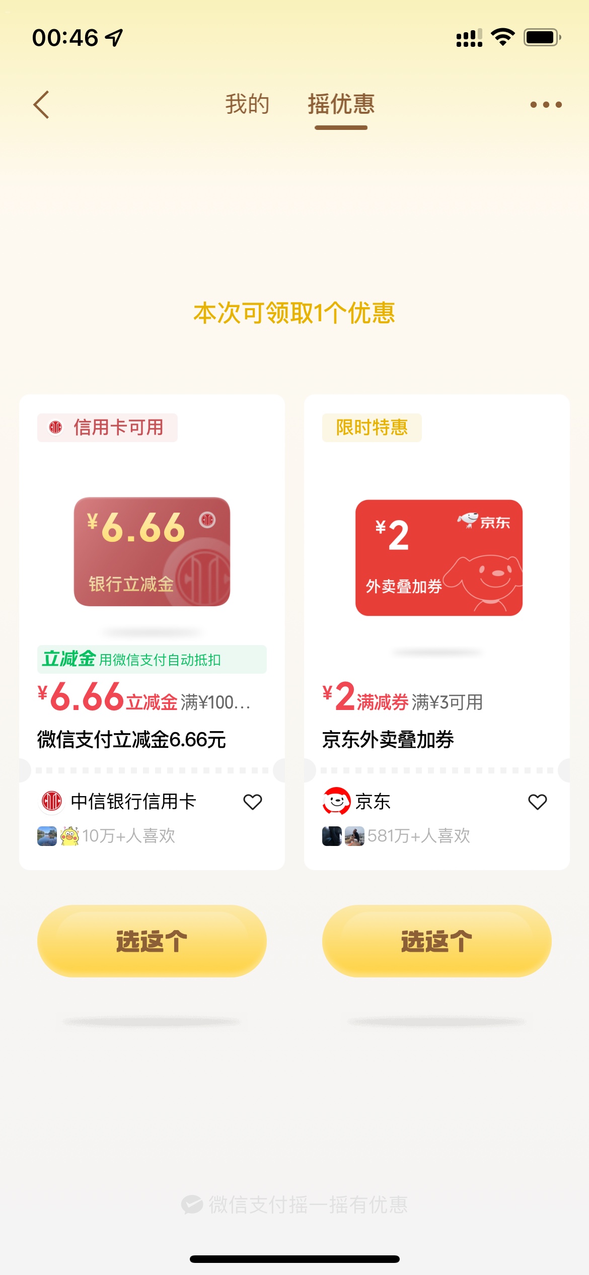 破零

19 / 作者:深汕大道 / 