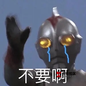 十年没联系的堂姐，昨晚问她借五百，问我什么时候还，随便说了下月初发工资，她转账备81 / 作者:温柔is / 