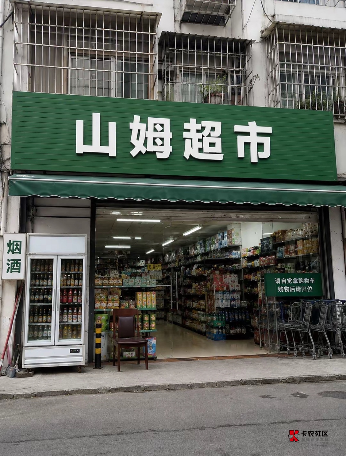 老哥们，跟着导航开了400多公里，终于到了跟着导航开了400多公里，终于到了。店员说不44 / 作者:王思聪！ / 