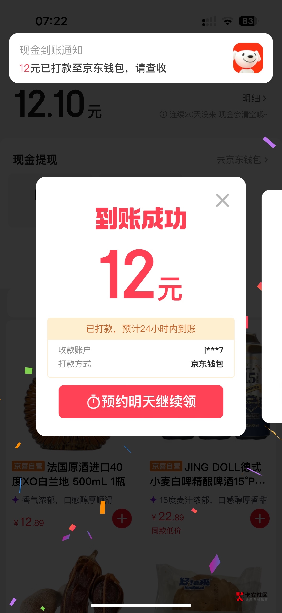 破零了也是

24 / 作者:海阔天天空 / 